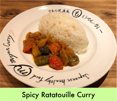Spicy Ratatouille Curry