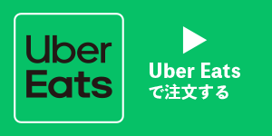 uber